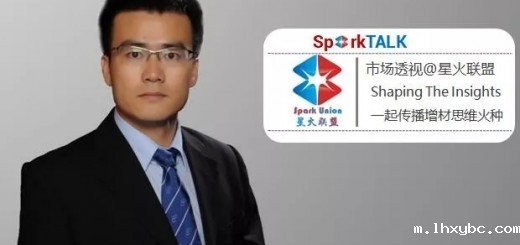 SparkTALK_SLM