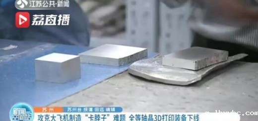 Jiangsu_2