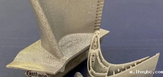 Part_Castheon_Turbine Blade