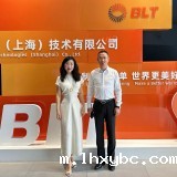 blt Xue lei